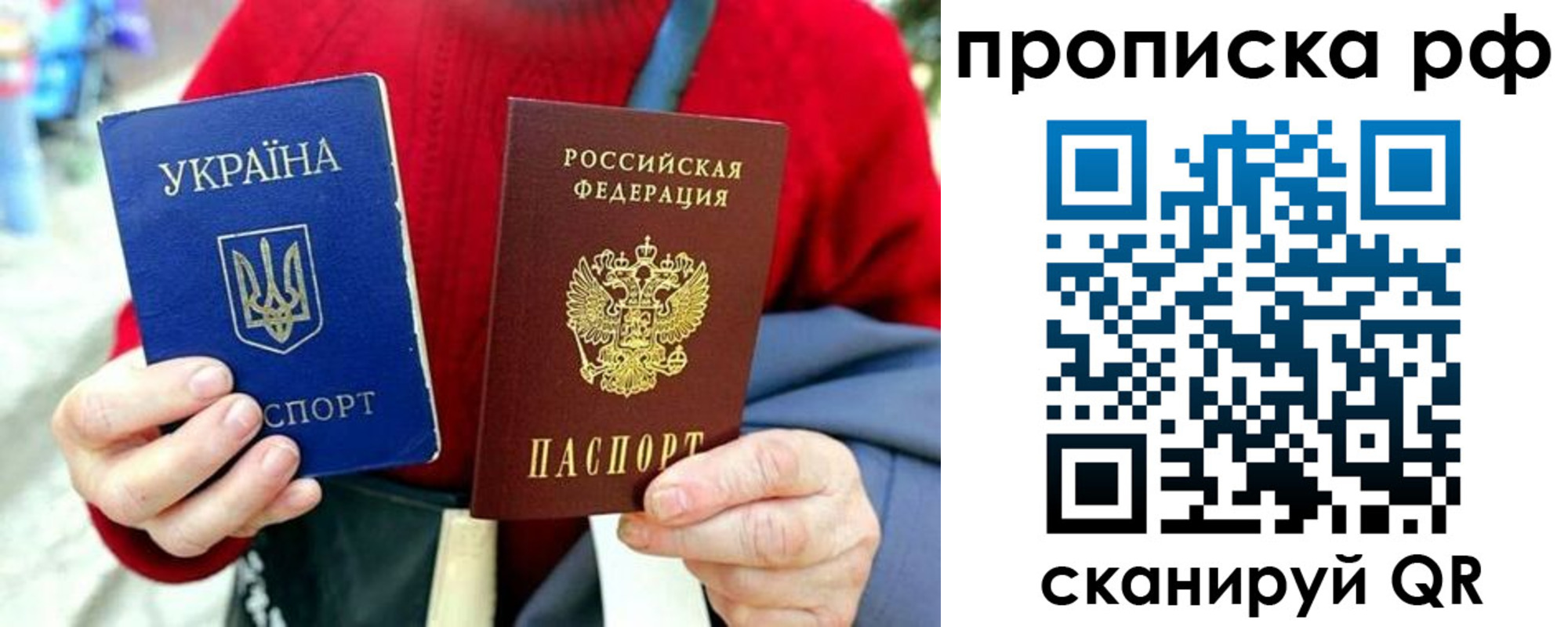 временная регистрация для школы в Ростовской области