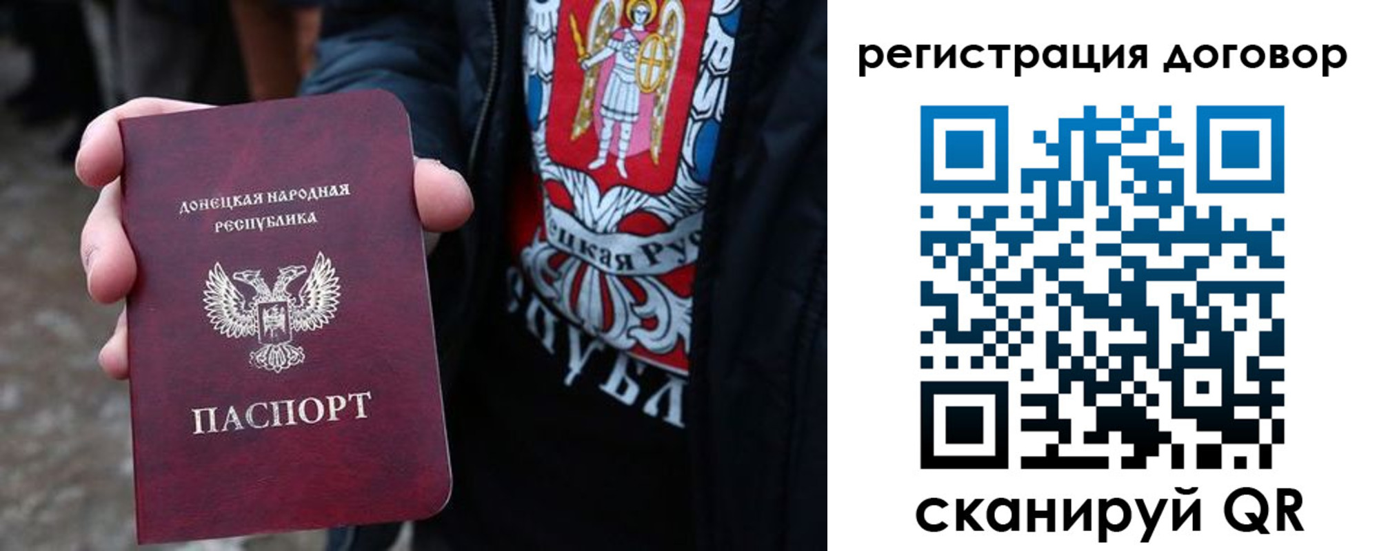 где прописаться в Ростовской области